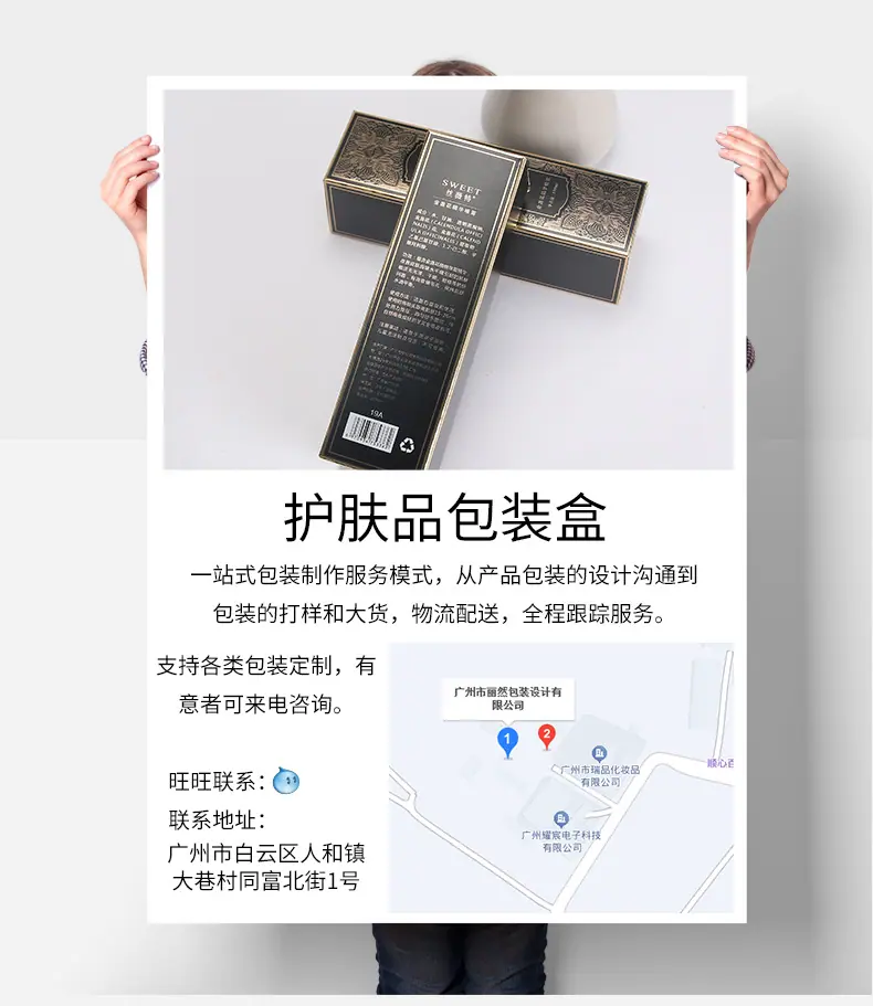 单盒079_26.jpg