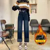 Pantalones de Mujer para Otoño/Invierno 2026 Estilo Coreano Cintura Alta Forrados de Felpa Engrosados Cálidos Sueltos Rectos Pierna Ancha Largo Hasta el Suelo
