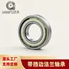 Suministros del Fabricante Rodamientos Tipo F, Serie de Rodamientos de Bloqueo Lateral, Especificaciones Completas, F608Zzrf-2280Zz 8*22*25*7
