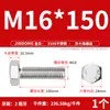 Tornillos Externos Hexagonales de Acero Inoxidable 310S, Pernos Extendidos y Accesorios de Tuercas M6M8M10M12M14M16M20