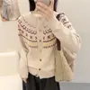 Cárdigan de Punto Jacquard de Color Contrastante Estilo Coreano para Mujer, Estilo Corto Holgado, Ropa de Abrigo Estilo Perezoso, Chaqueta Suéter Nueva de Otoño e Invierno