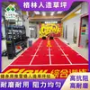 Pasto Artificial para Gimnasio Esterilla para Trineo Pista de Trineo de Entrenamiento Banda de Césped con Escala Esterilla de Piso para Empujar Trineo LOGOTIPO Personalizable