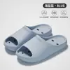 Pantuflas de Ducha para Baño Antideslizantes Huecas Drenaje de Agua Interiores Hogar Invitados Transpirables Antiolor EVA Pantuflas de Verano Frescas para Mujer