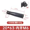 Manija de Tocadiscos M6 Manija Acero Inoxidable M8 Plegable Telescópico Plástico Balancín M10 Manija de Hierro M12 Aleación de Aluminio Volante