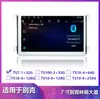 Adecuado para Buick Boulevard Navegación Android Dispositivo Todo en Uno 7 pulgadas Estilo Original de Coche Venta Cruzada Dropshipping