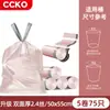 Saco de Lixo CCKO Doméstico Espessado Portátil Com Pinça Saco de Limpeza Grande Cordão Cozinha Saco Plástico Descartável