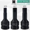 Llave Neumática Cuadrada Pesada de 3/4 de 19 mm con Cabeza Hexagonal, Cabezal de Pistola de Viento Integrado, Herramienta de Vaso Hexagonal Interior, Juego Completo