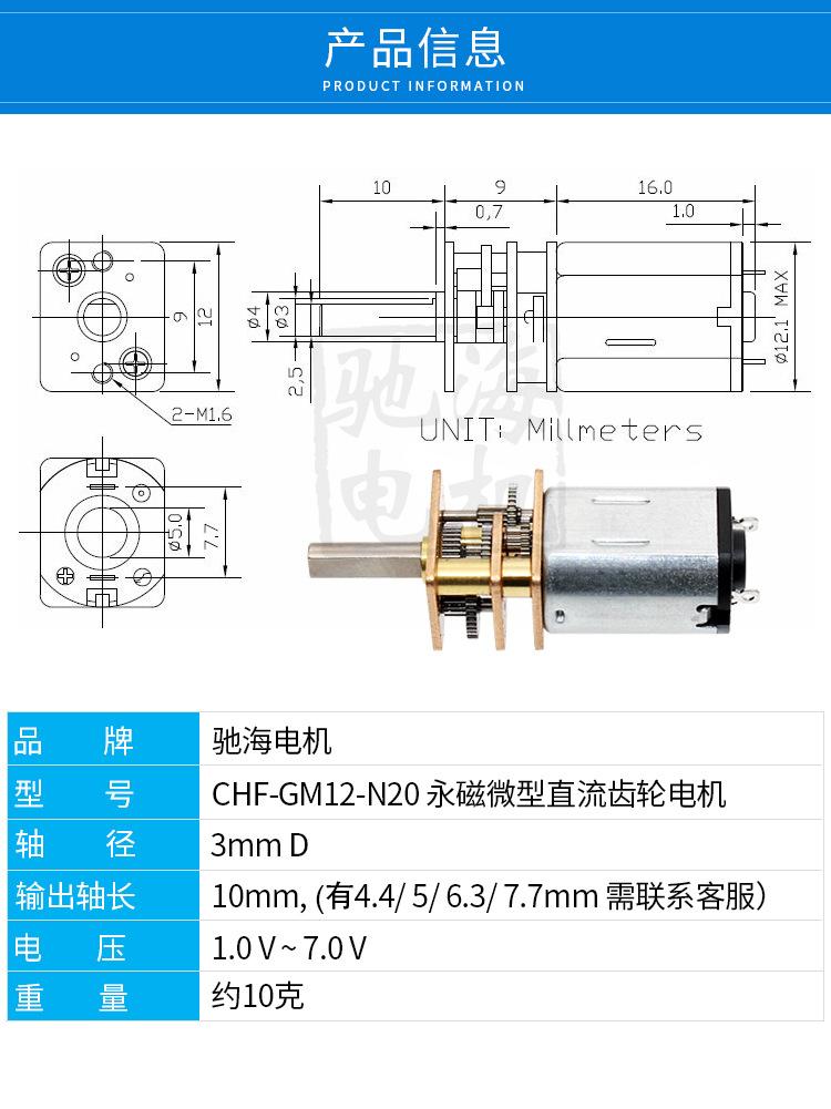 GM12-N20VA详情页(中文)_02
