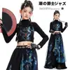 Disfraz de Performance de Danza Jazz para Niñas Estilo Chino Manga Larga Conjunto de Disfraz de Performance Jazz Otoño Conjunto Moderno Ropa de Escenario