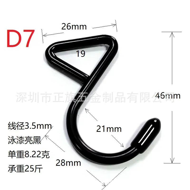 D7