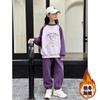 Conjunto de Niña Otoño e Invierno 2026 Nuevo Elegante Ropa de Dibujos Animados para Niños Mayores, Ropa de Forro Polar para Niñas Primavera, Otoño e Invierno
