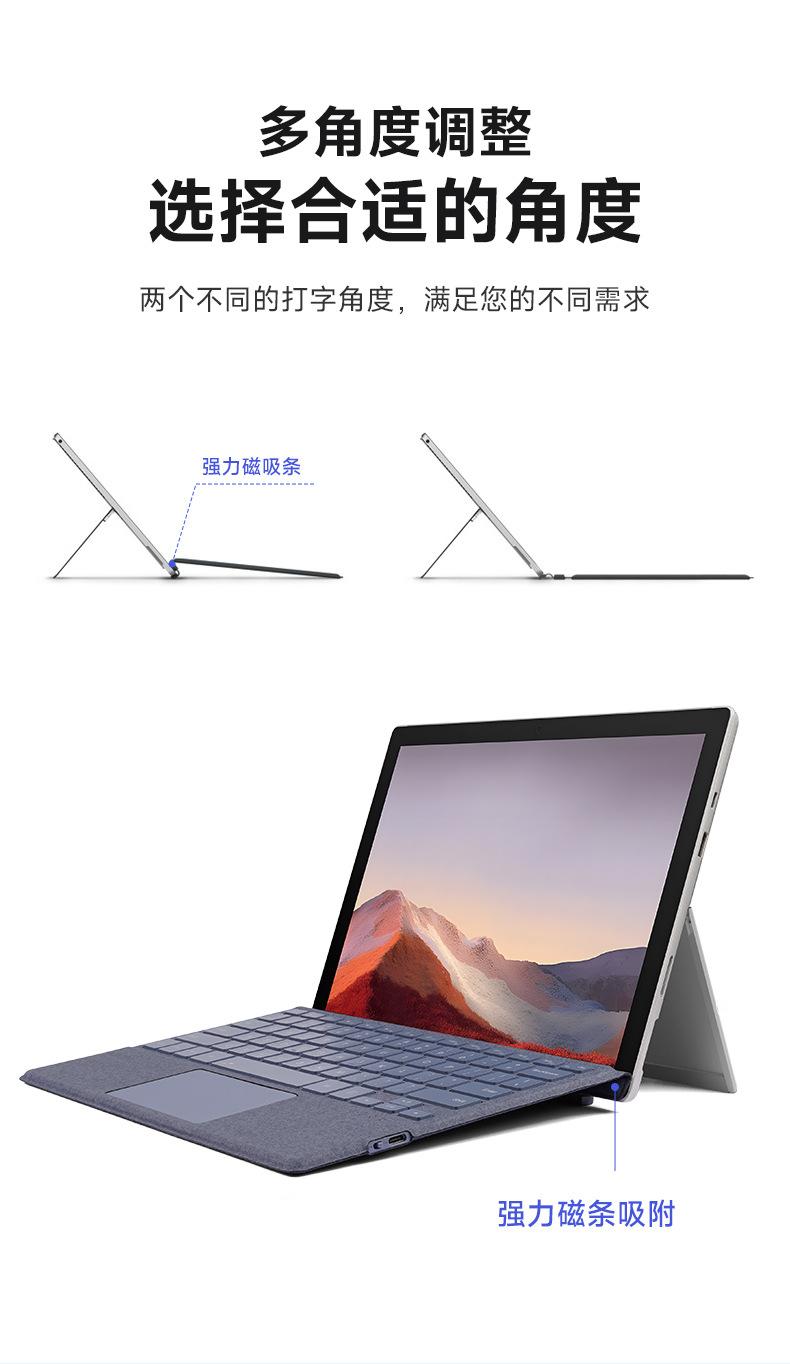 Surface键盘详情_05.jpg