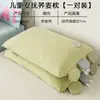 Núcleo de Almohada de Trigo Sarraceno para Niños Paquete Individual Protección de la Columna Cervical Ayuda para Dormir Especial para Dormitorio de Estudiantes Par