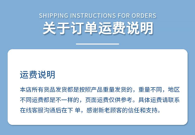 运费