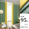 Cortinas de Quarto com Varão, Instalação Sem Furos, Conjunto Completo com Varão, Blackout Total, Novo Modelo 2026, Sensação de Luxo, Janela de Canto da Sala de Estar