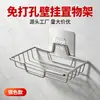 Baño Inodoro Lavabo Jabonera Tienda Más Vendida Caja de Jabón Sin Taladro Montado en Pared Drenante Adhesivo Fuerte