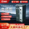 Serie 790 22Kw30Kw37Kw Trifásico Frecuencia Industrial Gabinete de Control de Frecuencia para Suministro de Agua Convertidor de Frecuencia Ahorro de Energía