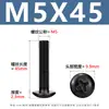 Tornillos para Máquina de Cabeza Cruzada de Acero al Carbono Tornillos de Cabeza Plana Cruzada Negros Tornillos para Máquina de Cabeza de Champiñón con Cola Plana M3-M6