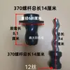 Tornillo Antirrotación: Bomba de Agua Monofásica 370W550W750W Bomba Autocebante Bomba de Tornillo Helicoidal Bomba de Tornillo Doméstica