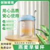 Frasco sellado de vidrio con tapa, botella de almacenamiento para nido de pájaro, vaso para yogur, frasco de almacenamiento para té, café, frutas secas y miel
