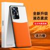 Adecuado para Funda de Teléfono Xiaomi 12 Pro, Funda de Cuero Líquido, Cubierta Protectora Anti-Caídas y Anti-Manchas, Funda de TPU de Cobertura Total