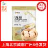 Xinliangcheng Fideo Almidón de Trigo 1kg Dumpling de Camarón Cristalino Pastel de Luna Piel de Nieve Rollo de Arroz Ingredientes para Hornear Espesante