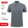 Mono de seda helada Camiseta para desarrollar manga corta de verano polo publicitario para equipo ropa de trabajo de empresa ropa de fábrica logo impreso y bordado