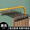 Clip para Pantalones sin Costuras Hogareño Engrosado Antideslizante Multifuncional Tendedero Balcón Secado de Ropa Anti-Viento Jk Plástico Clip para Falda