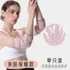 Coderas deportivas, manga de fitness para articulación del codo, cubierta protectora para el brazo, soporte para el brazo para press de banca, baloncesto, tenis, compresión térmica