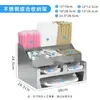 Portavasos de Papel de Acero Inoxidable Comercial, Estante Multifuncional de Almacenamiento para Cafetería, Portavasos, Popotes y Servilletas para Tienda de Té de Leche