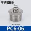 Tubería neumática de aire de unión recta con rosca PC de acero inoxidable 304, inserción rápida, diente de alambre exterior PC8-02 10-03