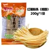 Hot Pot de Zhou Xiaofen, Fideos Sichuan, Fideos Frescos, Fideos Gruesos de Camote, Fideos Picantes y Ácidos, Fideos Gruesos de Camote Morado, Venta al por Mayor de Ingredientes