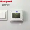 Painel de Interruptor Inteligente LCD com Temperatura Ajustável Honeywell T6861H2Wb Termostato T6861V2Wb