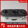 55111841Ae Interruptor de Selección de A/C para Jeep Wrangler Sin Calefacción Luneta Trasera
