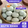 Huevos de Pato Frescos de Henan, Disponibles para Entrega en Paquetes de 10/20, Huevos de Pato de Corral Alimentados con Pasto de Cáscara Verde, Huevos de Pato Nativos de Cáscara Verde