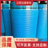 Tubo de PE com puxador superior em estoque, interface selada auto-travante flexível de HDPE, tubo de drenagem de parede sólida enrolado de polietileno, tubo de substituição de PE