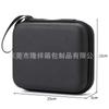 Bolsa Portátil para Cable de Datos y Cosméticos, Caja de Almacenamiento para Consola de Juegos, Eva, Caja de Embalaje para Audífonos Bluetooth, Caja de Regalo, Cremallera, Digital