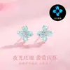 Pendientes de Plata de Ley S925 Estrella de Cuatro Hojas para Mujer, Lujo Accesible Gama Alta Nicho Pendientes de Esmalte Luminoso Nueva Joyería para Orejas
