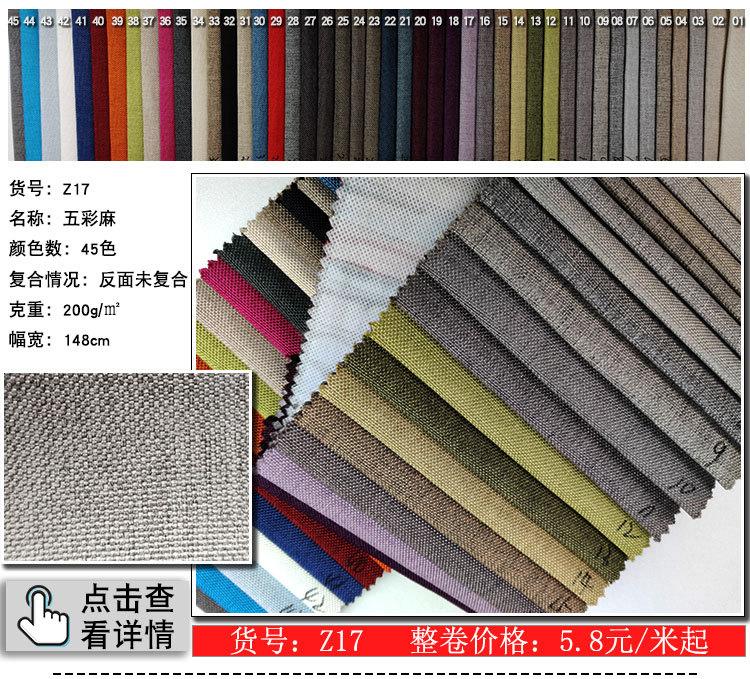 麻布-恢复的_07.jpg