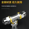 Conector de Tres Vías Específico para Gas Dn15, Tubería de Calentador de Agua Totalmente de Cobre, Rosca Externa Rápida de 4 Puntos, Manguera de Conexión Rápida Tipo T