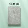 Cuaderno de Recompensa para Estudiantes con Nombre Grabado y Logo Personalizado, Set de Regalo Caja con Bloc de Notas Magnético para Negocios