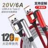 Cable de Datos Trenzado de Nylon de 6A de Alta Corriente y Carga Rápida con Codo de 90 Grados Adecuado para Tipo-C de Apple y Cable de Carga Rápida para Android