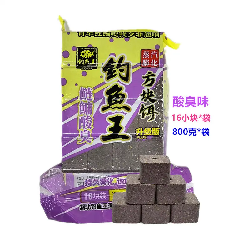 800克鲢鳙方块酸臭1