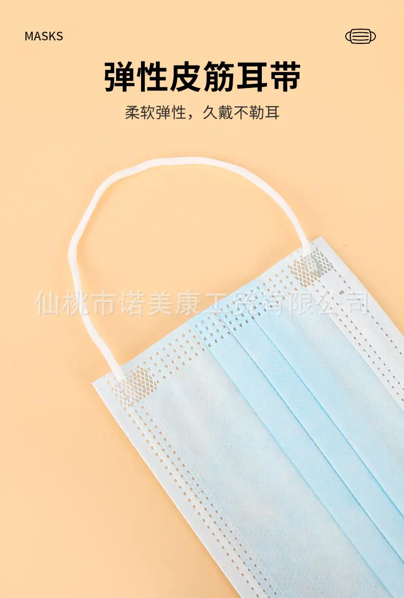 口罩详情_12.jpg