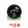 Manómetro de presión del instrumento de carretilla elevadora, amperímetro, indicador de temperatura del agua, indicador de nivel de aceite, manómetro de presión de aceite, accesorios del instrumento de cargador