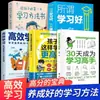Niños, ¿Por Qué Trabajan Duro? Versión de Cómic de Niños Leyendo por Sí Mismos, Disciplina Positiva, Crecimiento Impulsado por Uno Mismo