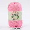 Hilo de Tela de Color Sólido de Alta Elasticidad para Tejer Pantuflas, Zapatos de Ganchillo, Bolsas DIY, Cojines de Cuna, Fabricante de Hilo para Sombreros