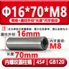 Gb120 Pino Cilíndrico com Rosca Interna Hrc35-45 Pino de Posicionamento para Rosqueamento Endurecido Pino de Molde Aço 45 # M4M5M6