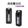 Nueva Luz Trasera para Bicicleta Multifuncional para Mochila Luz de Advertencia Roja y Azul Iluminación para Caminar de Noche al Aire Libre Clip para Bolígrafo Luz para Correr
