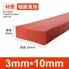Tiras de Espuma de Silicone São Resistentes a Altas Temperaturas, Anticongelantes, Altamente Elásticas e Tiras de Esponja de Silicone Macias. Tiras de Vedação de Espuma de Silicone São Tiras Quadradas